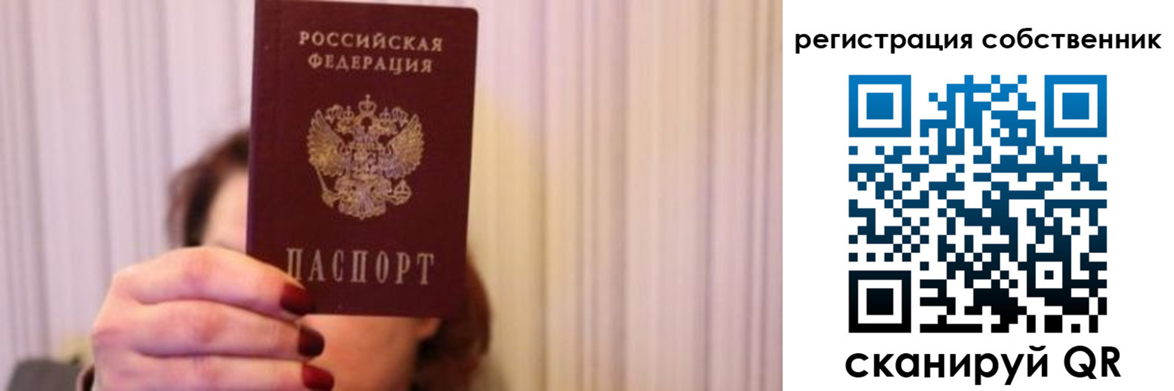 прописка иностранных граждан в Северске