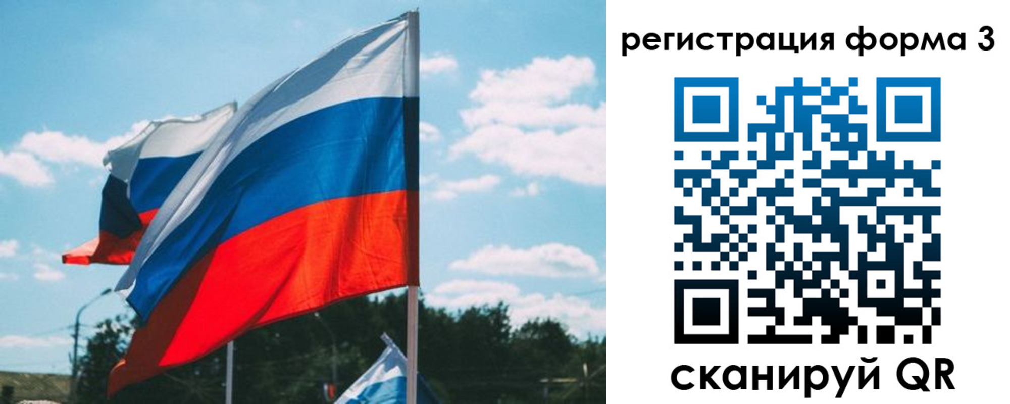 прописка паспорт в Северске